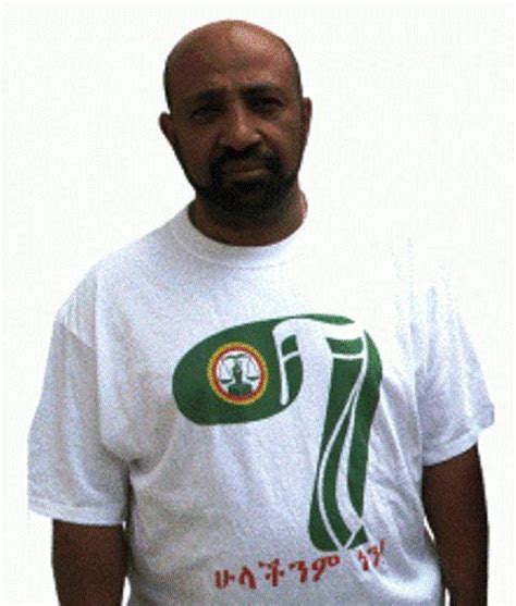 Berhanu Nega Biography: The Profile of a Professor Turned Rebel Fighter — allaboutETHIO