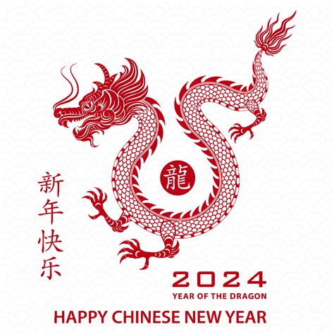 Happy Chinese new year 2024 Dragon Zodiac sign 21887283 Vector Art at Vecteezy