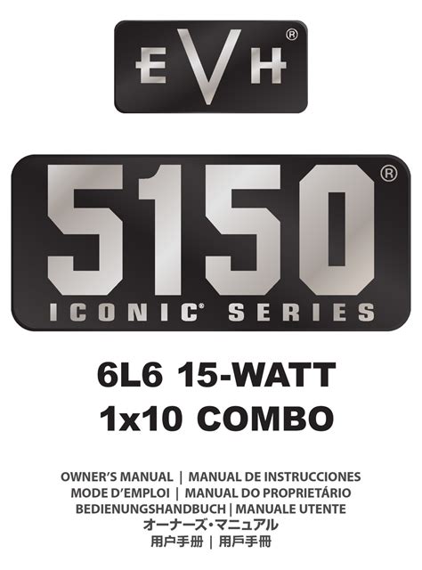 EVH ICONIC 5150 SERIES OWNER'S MANUAL Pdf Download | ManualsLib