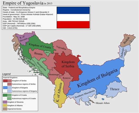 Empire of Yugoslavia in 2015 : imaginarymaps | Geography map, History ...