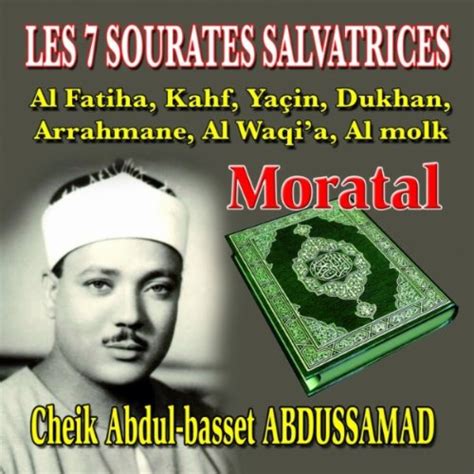 Sourate Yassine by Cheik Abdul-basset Abdussamad on Amazon Music ...