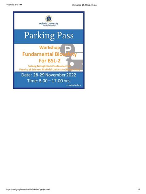 Parking Pass | PDF