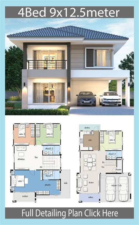 Pinterest House Design Plan - Douroubi