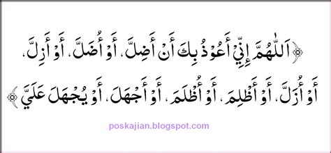 Doa Keluar Rumah Lengkap Dengan Arab Arti Dan Keutamaannya