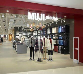 MUJI - Mira Place