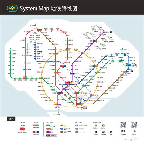 Chinese - MRT Map