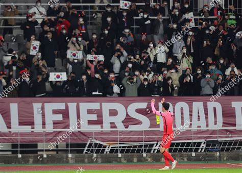 South Korean Captain Son Heungmin Salutes Editorial Stock Photo - Stock Image | Shutterstock