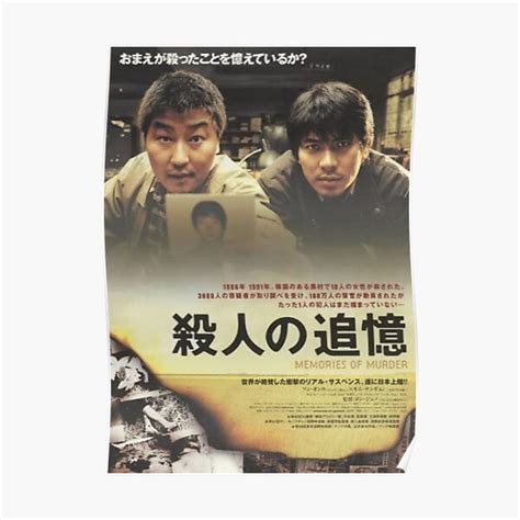 "Memories of Murder Korean Poster " Poster for Sale by tgodforbh ...