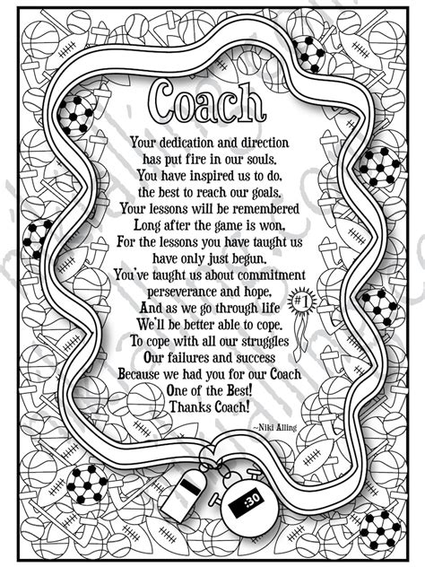 Coach Poem Coloring Page - Etsy