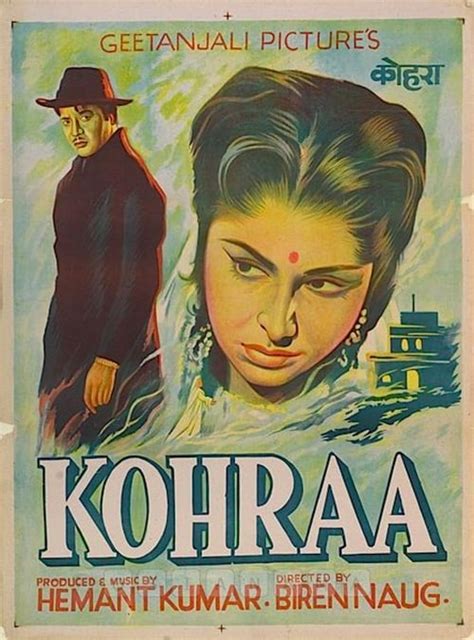 How to Watch Kohraa (1964) Streaming Online – The Streamable (UK)