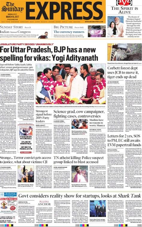 Looking at 2017 through The Indian Express front pages | India News ...