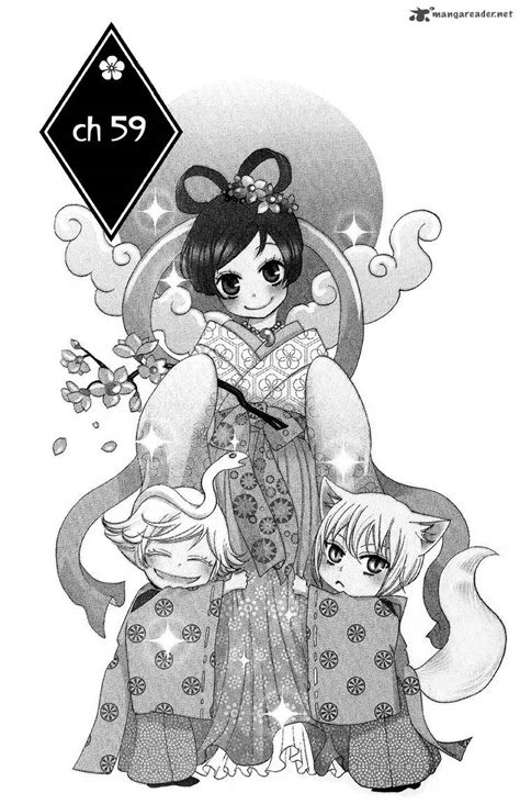 Manga review : Kamisama Hajimemashita ~ Share Things