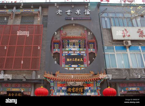 Lao She Teahouse, Beijing, China Stock Photo - Alamy