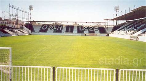 OFI Stadium "Theodore Vardinoyannis"