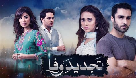 10 Best OST Of Pakistani Dramas From 2024 - PhoneWorld