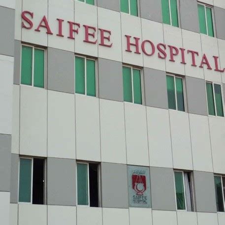 Saifee Hospital Karachi - Top Doctors, Fees, Contact Number