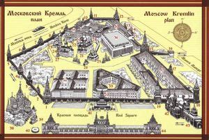 Postcard: Moscow. Map of the Kremlin (Russia(Moscow) Col:RU-010638