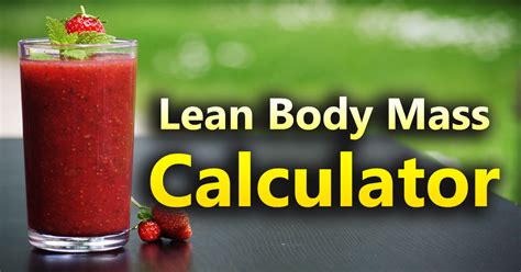 Lean Body Mass Calculator