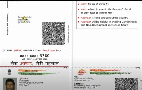 Aadhar Card 2022, About UIDAI, Download Online Aadhar Card/PVC, FAQs