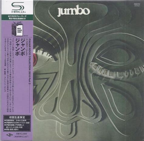 Jumbo – Jumbo (CD) - Discogs