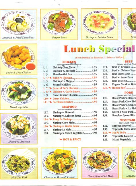 Menu at Happy Wok restaurant, Waco, Park Lake Dr