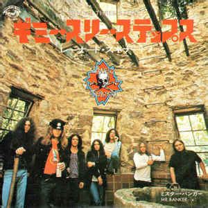 Lynyrd Skynyrd - Gimme Three Steps (Vinyl) | Discogs