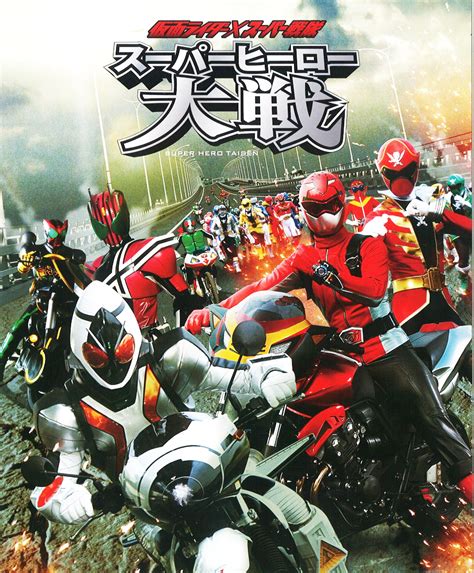 Toys Super Hero: At the Movies #12: Kamen Rider x Super Sentai: Super ...