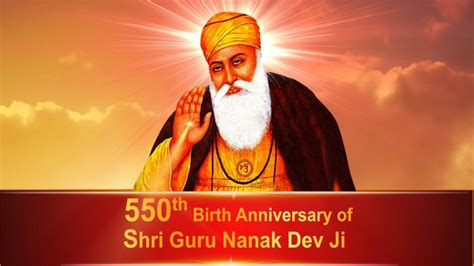 The World Celebrates 550th Birth Anniversary Of Guru Nanak Dev Ji On 12th November - HT