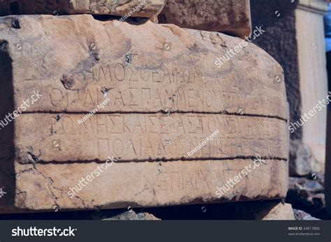 Ancient Greek Stone Carving, Acropolis, Athens, Greece Stock Photo ...