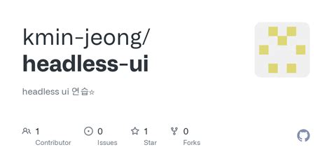 GitHub - kmin-jeong/headless-ui: headless ui 연습☆