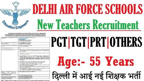 airforce school delhi teacher recruitment 2024 |air force bal bharti ...