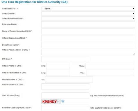 Inspire Award Registration Form District Authority - Sarkari Yojana