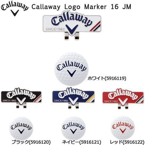 Callaway Logo - LogoDix