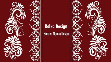 Kolka design || Simple Border Alpona design || From Archiis Creation - YouTube