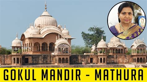 Gokul Temple - Mathura | Madir Yatra | KP TV - YouTube