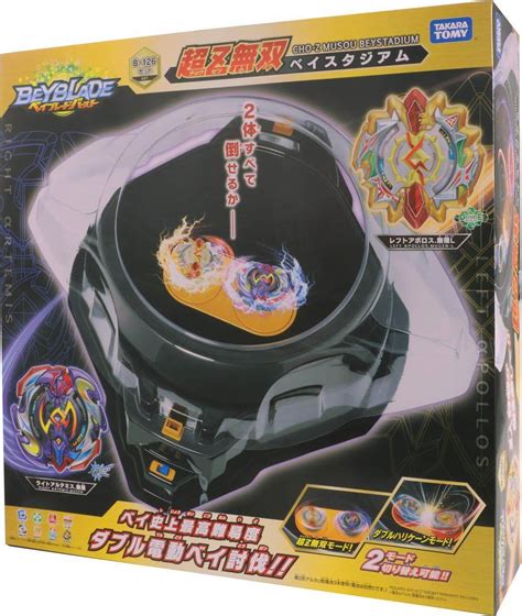 Stadium Beyblade Takara Tomy | peacecommission.kdsg.gov.ng