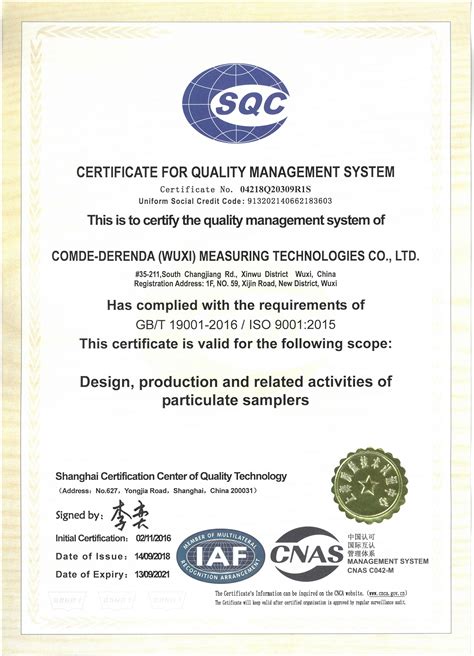 Comde-Derenda Wuxi passed ISO 9001:2015 Quality Management System ...