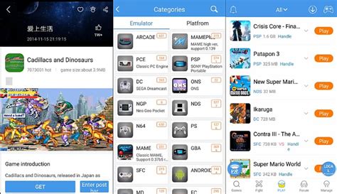 How to play games from PS1, Nintendo 64 and more on your phone with Happy Chick