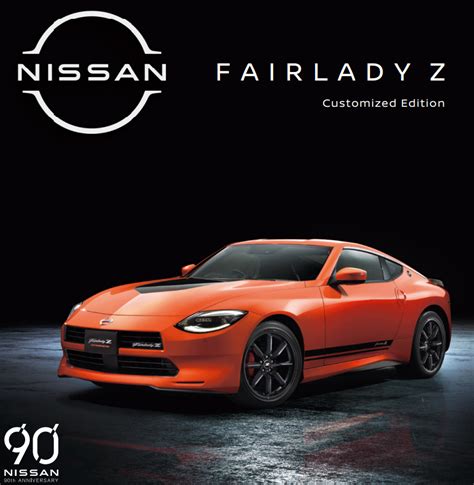 Fairlady Z Customized Edition package pricing announced for Japan ...