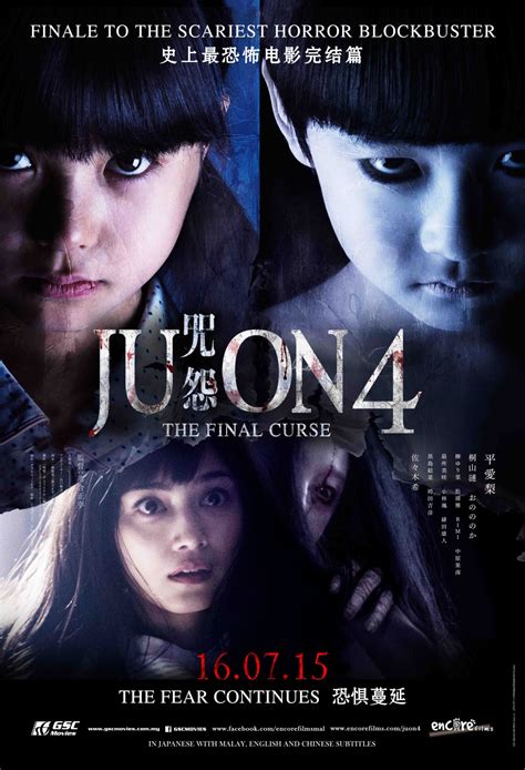 Ju-on: The Final Curse | Ju-On Wiki | Fandom