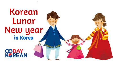 Korean Lunar New Year in Korea