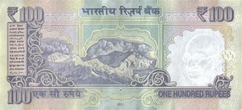 India new 100-rupee note (B289a) confirmed – BanknoteNews