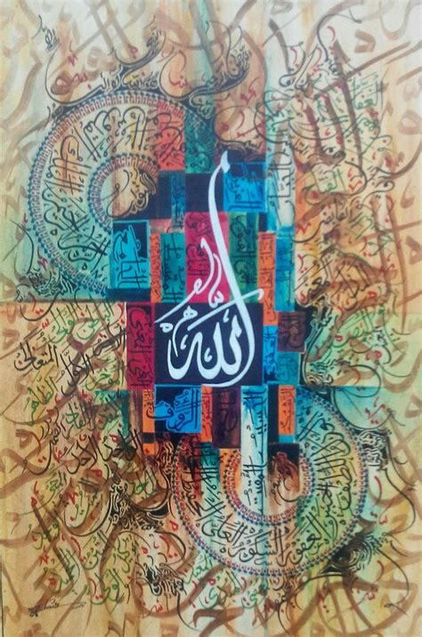 Pin by abdullah bulum on أسماء الله الحسنى | Islamic art calligraphy ...