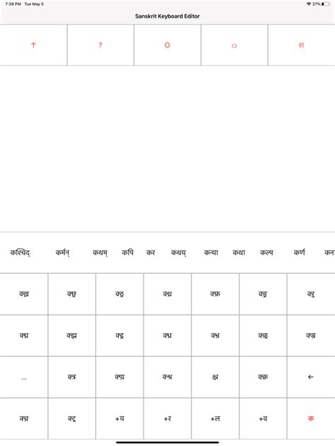 Sanskrit Keyboard Editor App for iPhone - Free Download Sanskrit Keyboard Editor for iPad ...