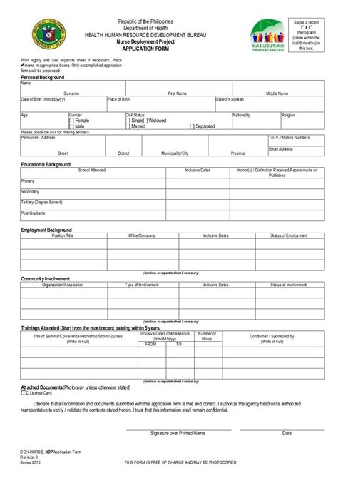 Eprn application form_2014 (1)