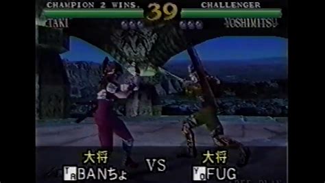 Old School Japanese Soul Calibur 3on3 Tournament Videos - News ...