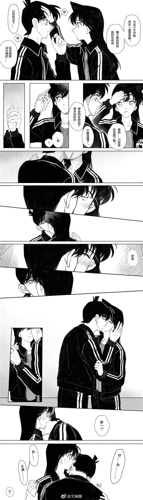 Shinichi x Ran (Có hình ảnh) | Hình ảnh, Detective, Fans | Animasi, Gambar anime, Lucu