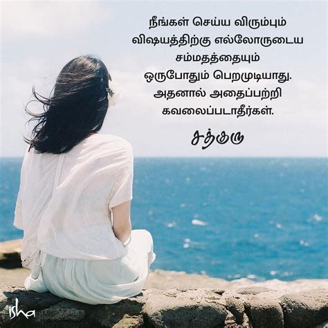 Top 999+ life quotes in tamil with images – Amazing Collection life ...