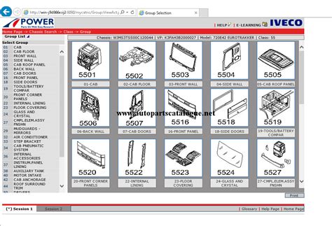 IVECO Power EPC [2024] Online Parts Catalog