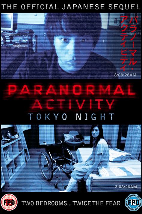 Paranormal Activity: Tokyo Night | FilmFed